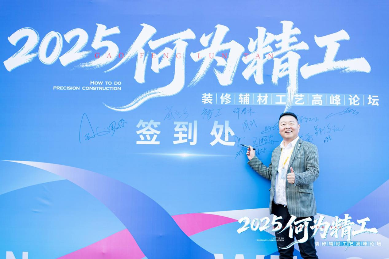 深耕精工内核,共绘行业新篇|《何为精工》主题交流活动圆满落幕 深耕精工内核,共绘行业新篇|《何为精工》主题交流活动圆满落幕