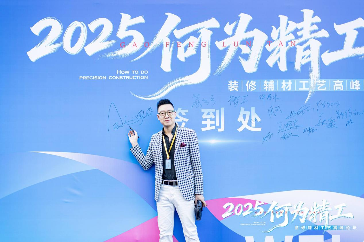 深耕精工内核,共绘行业新篇|《何为精工》主题交流活动圆满落幕 深耕精工内核,共绘行业新篇|《何为精工》主题交流活动圆满落幕