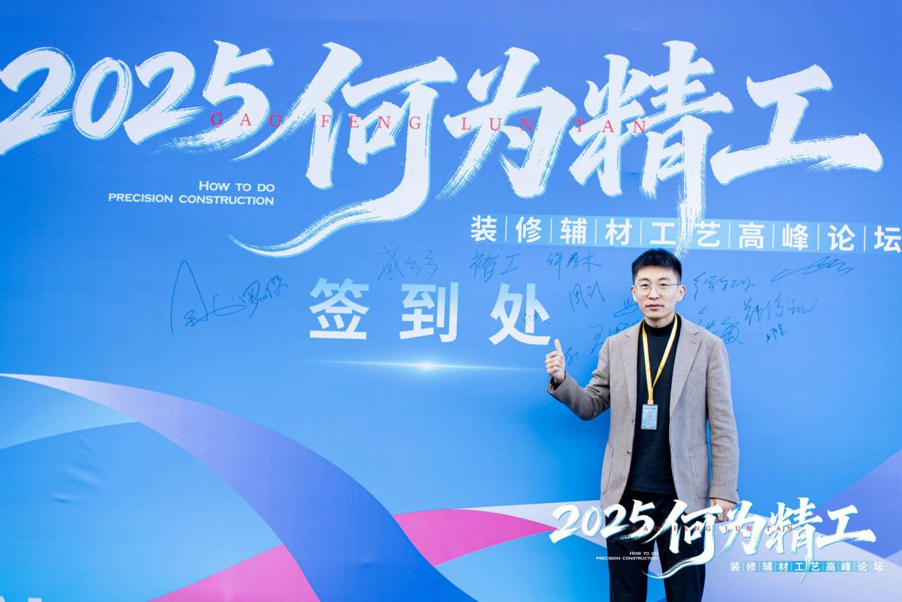 深耕精工内核,共绘行业新篇|《何为精工》主题交流活动圆满落幕 深耕精工内核,共绘行业新篇|《何为精工》主题交流活动圆满落幕