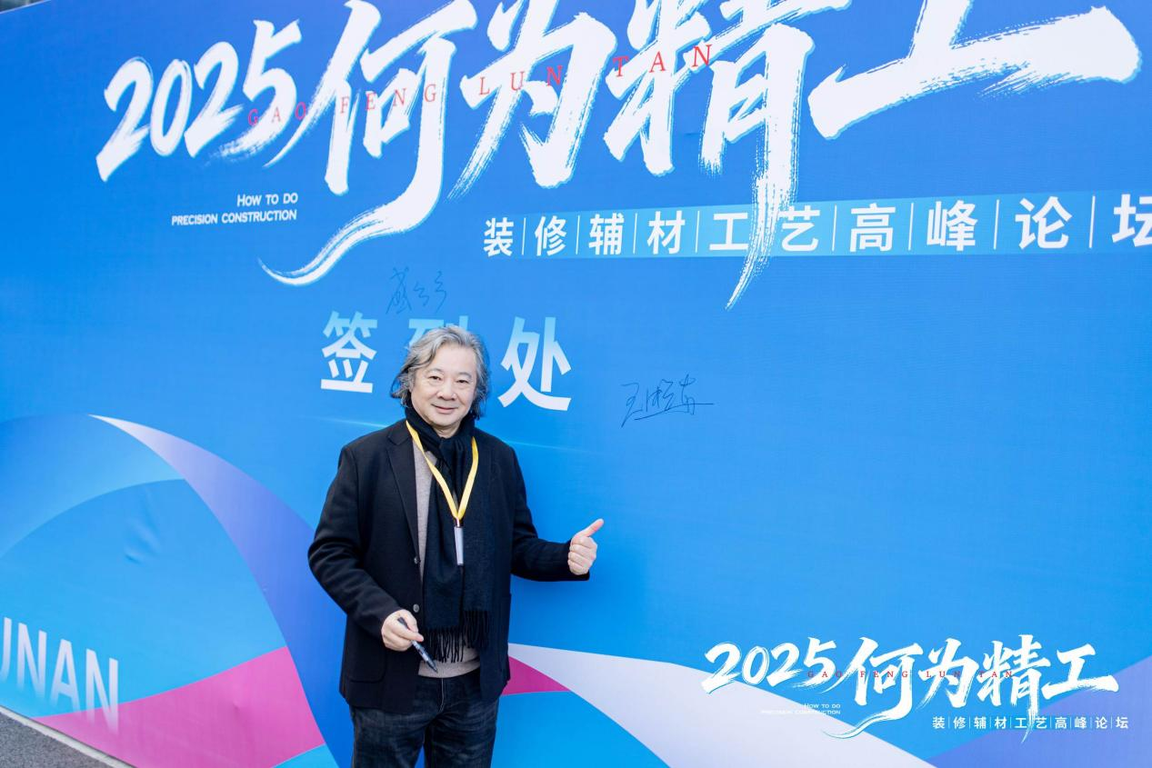 深耕精工内核,共绘行业新篇|《何为精工》主题交流活动圆满落幕 深耕精工内核,共绘行业新篇|《何为精工》主题交流活动圆满落幕