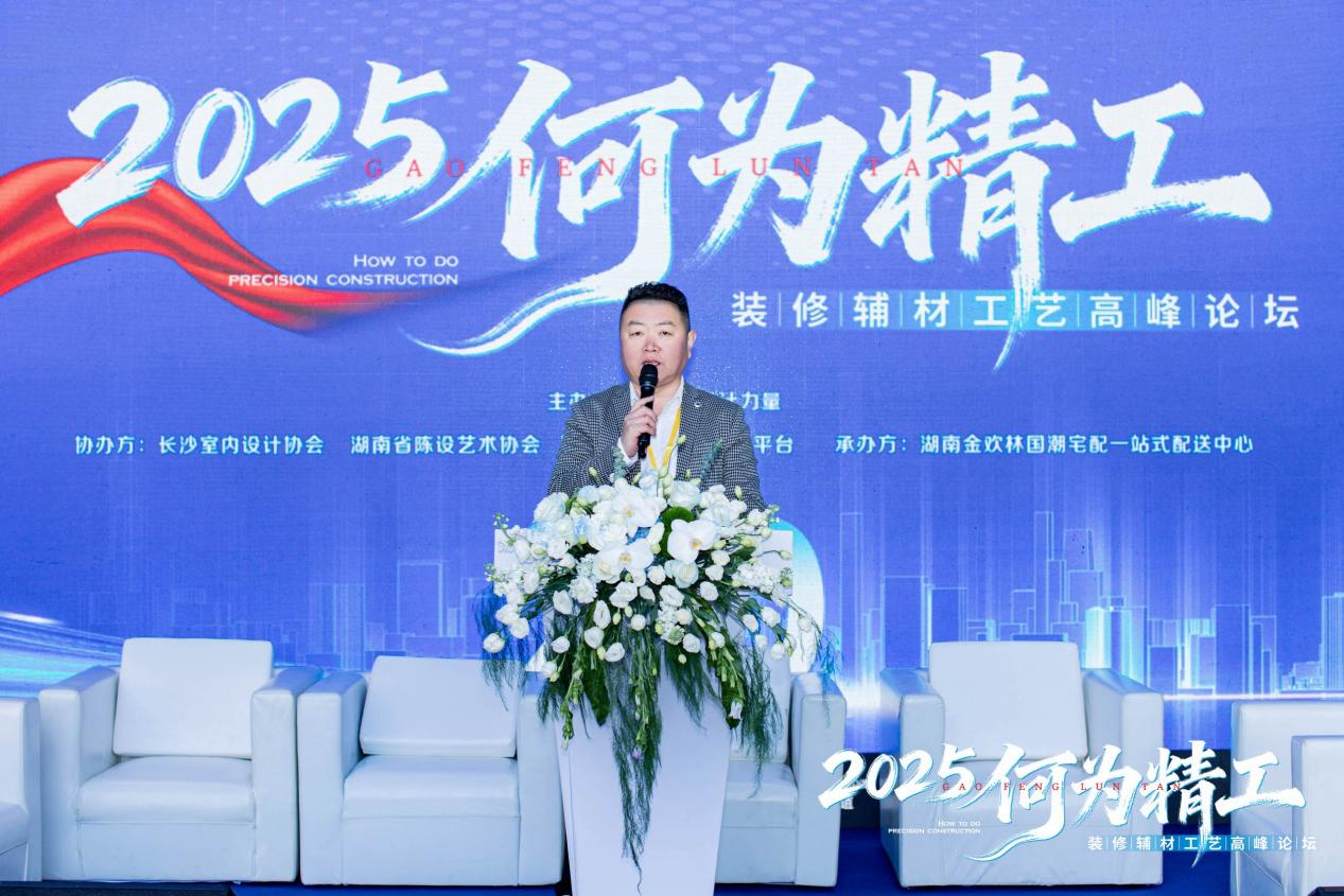 深耕精工内核,共绘行业新篇|《何为精工》主题交流活动圆满落幕 深耕精工内核,共绘行业新篇|《何为精工》主题交流活动圆满落幕