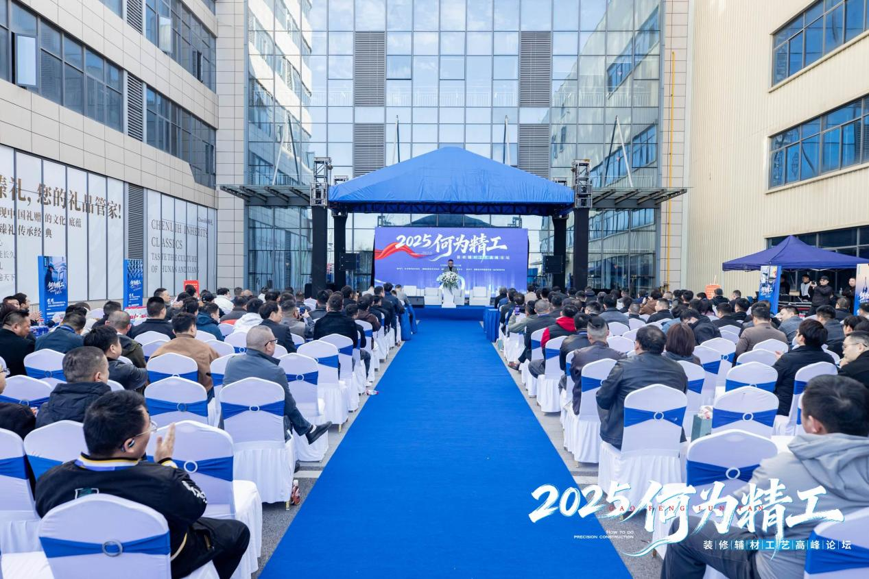 深耕精工内核,共绘行业新篇|《何为精工》主题交流活动圆满落幕 深耕精工内核,共绘行业新篇|《何为精工》主题交流活动圆满落幕