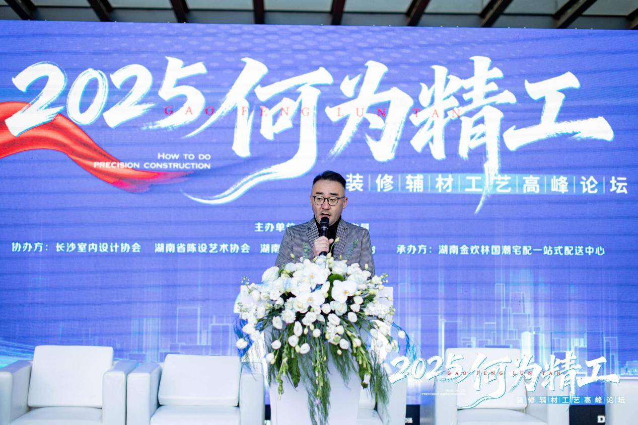 深耕精工内核,共绘行业新篇|《何为精工》主题交流活动圆满落幕 深耕精工内核,共绘行业新篇|《何为精工》主题交流活动圆满落幕