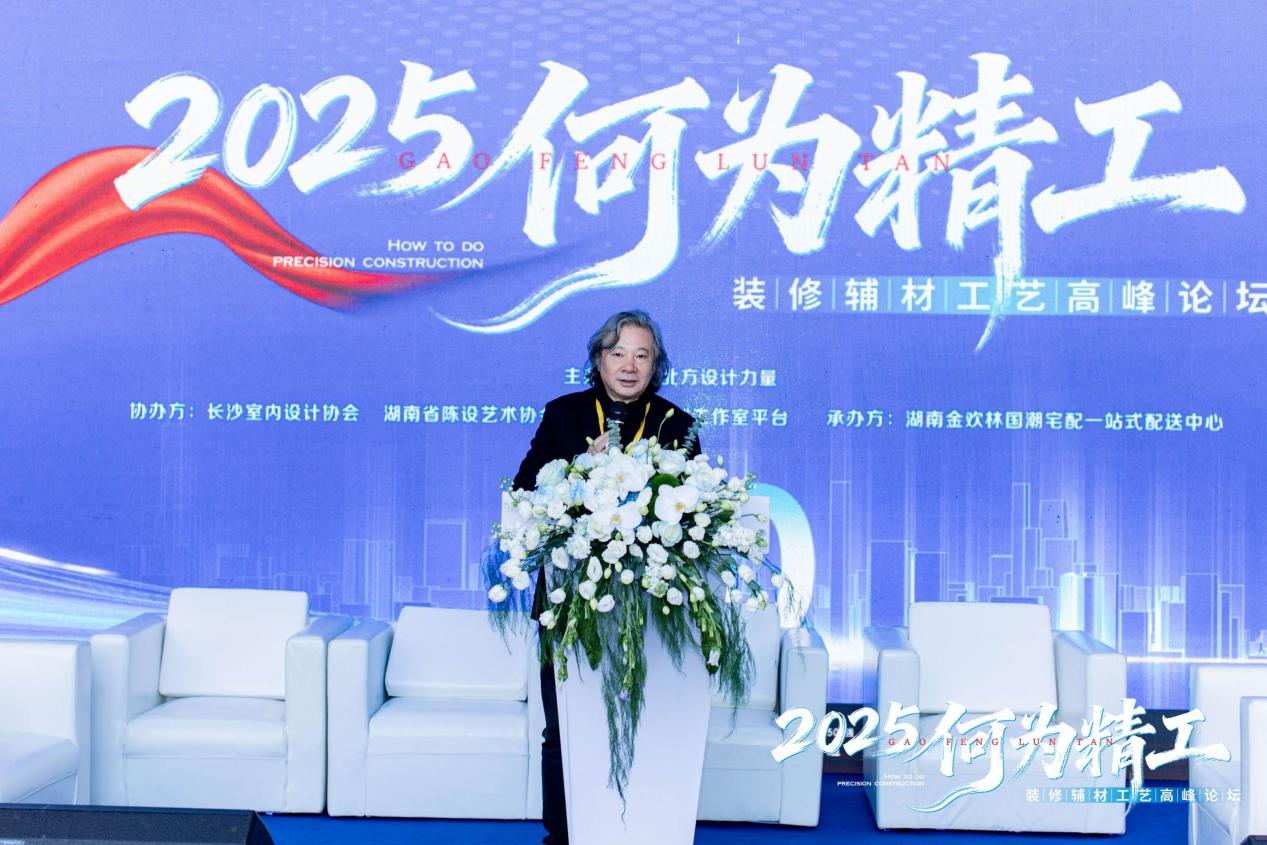 深耕精工内核,共绘行业新篇|《何为精工》主题交流活动圆满落幕 深耕精工内核,共绘行业新篇|《何为精工》主题交流活动圆满落幕