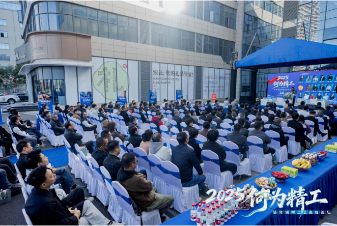 深耕精工内核,共绘行业新篇|《何为精工》主题交流活动圆满落幕 深耕精工内核,共绘行业新篇|《何为精工》主题交流活动圆满落幕