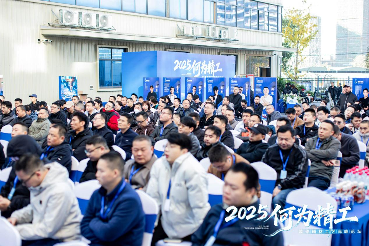 深耕精工内核,共绘行业新篇|《何为精工》主题交流活动圆满落幕 深耕精工内核,共绘行业新篇|《何为精工》主题交流活动圆满落幕