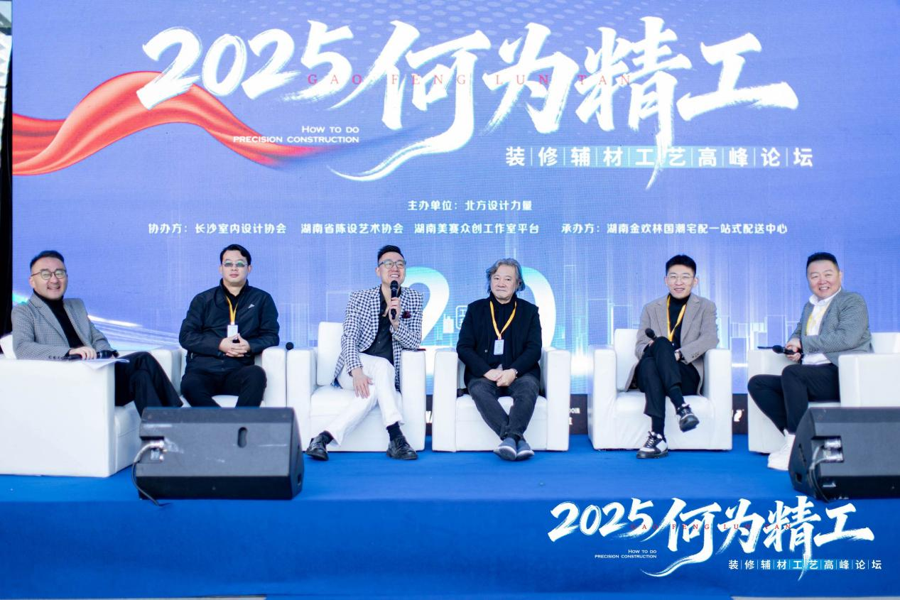 深耕精工内核,共绘行业新篇|《何为精工》主题交流活动圆满落幕 深耕精工内核,共绘行业新篇|《何为精工》主题交流活动圆满落幕