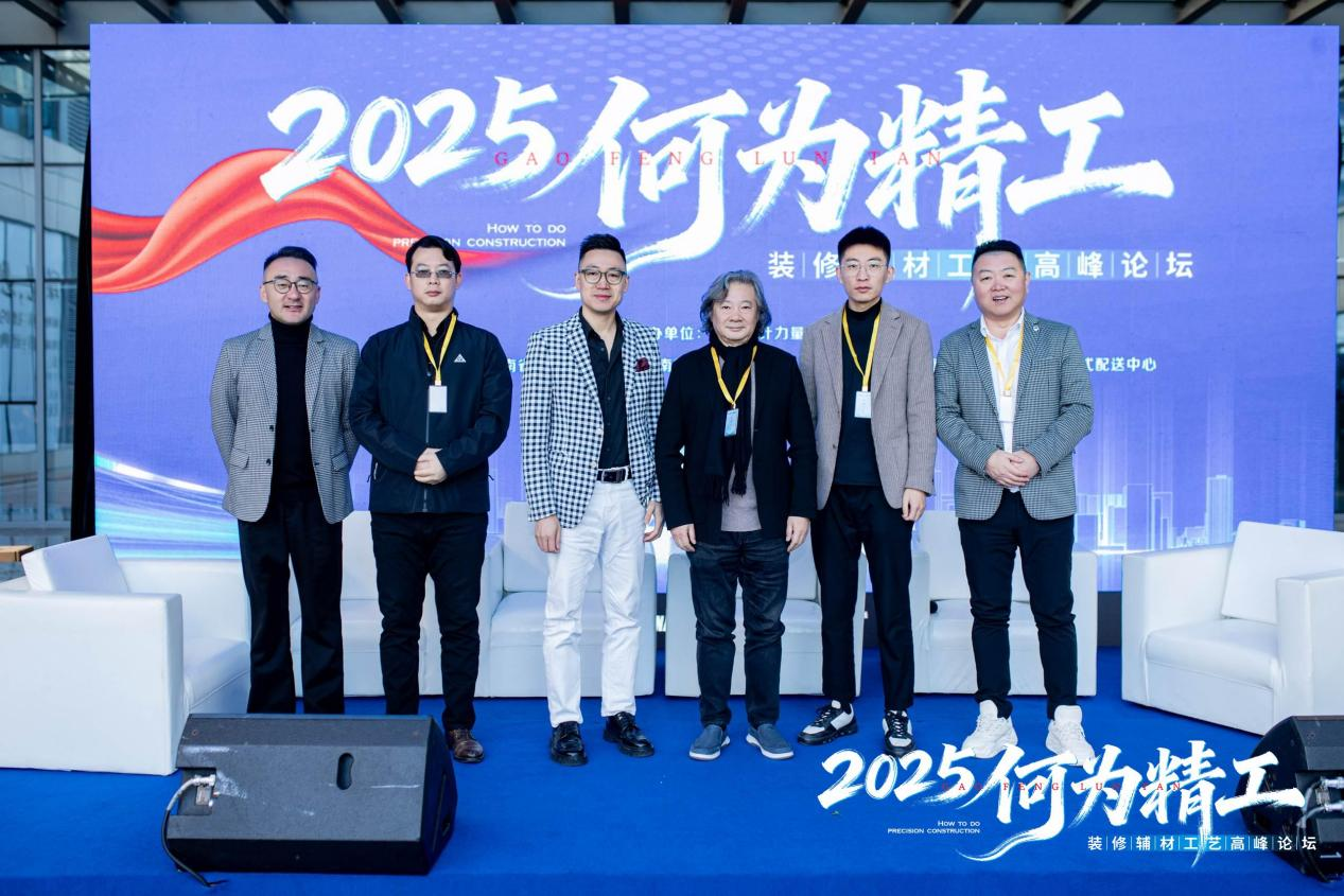 深耕精工内核,共绘行业新篇|《何为精工》主题交流活动圆满落幕 深耕精工内核,共绘行业新篇|《何为精工》主题交流活动圆满落幕