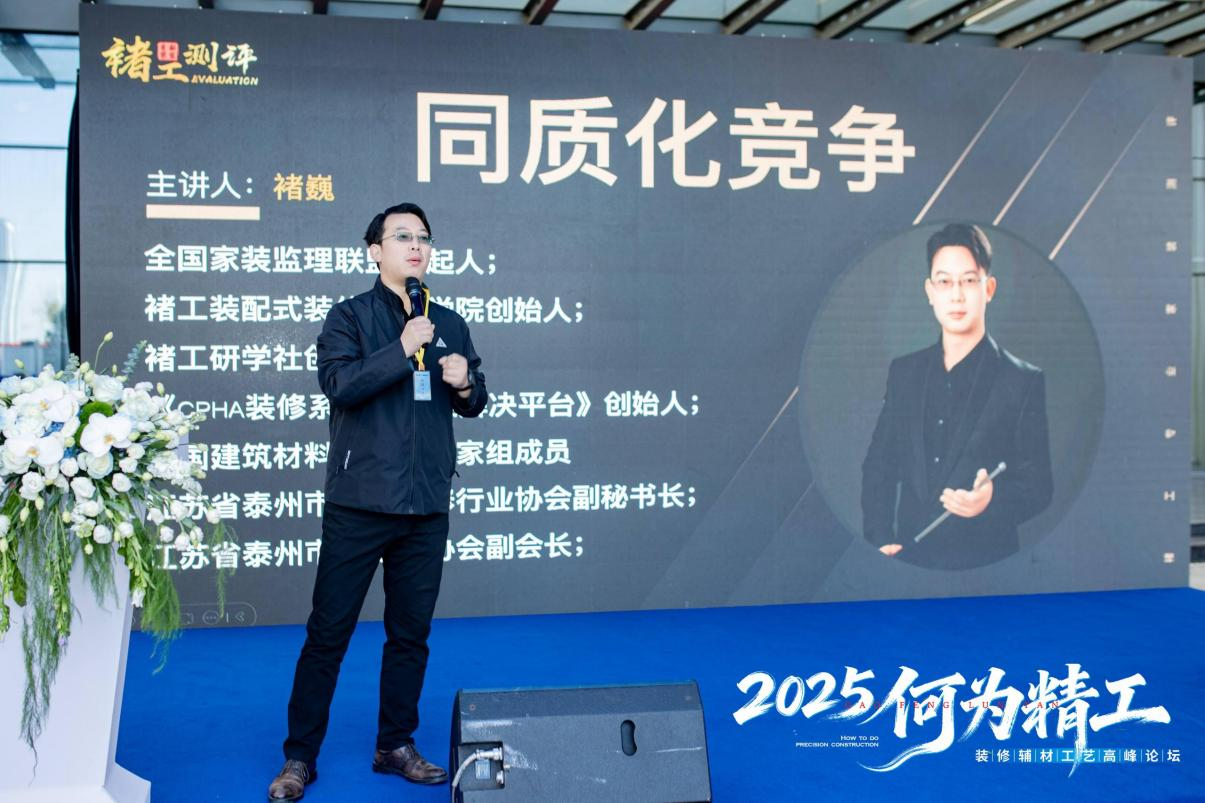 深耕精工内核,共绘行业新篇|《何为精工》主题交流活动圆满落幕 深耕精工内核,共绘行业新篇|《何为精工》主题交流活动圆满落幕