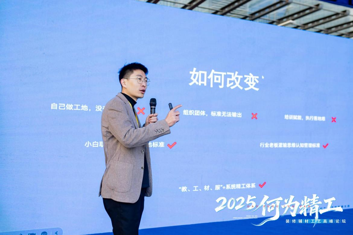 深耕精工内核,共绘行业新篇|《何为精工》主题交流活动圆满落幕 深耕精工内核,共绘行业新篇|《何为精工》主题交流活动圆满落幕