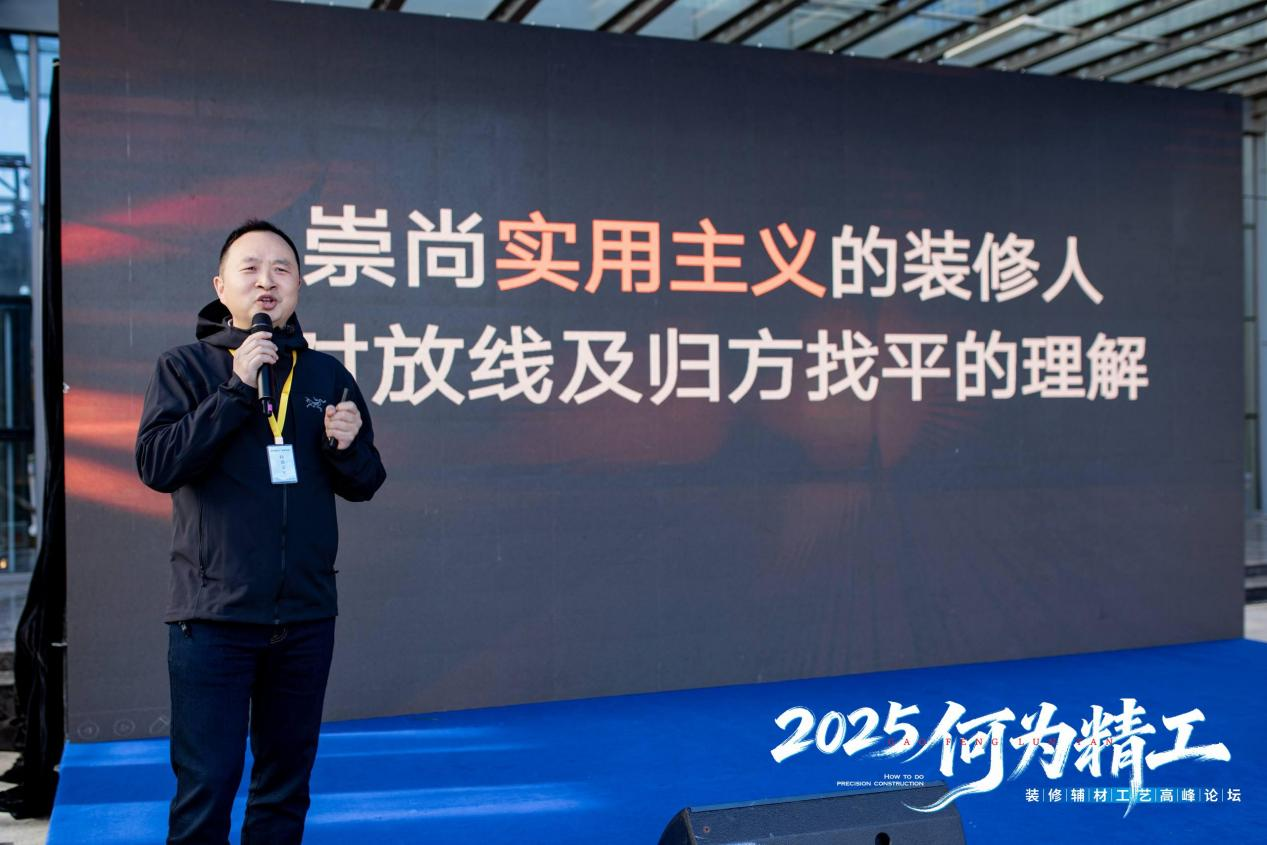 深耕精工内核,共绘行业新篇|《何为精工》主题交流活动圆满落幕 深耕精工内核,共绘行业新篇|《何为精工》主题交流活动圆满落幕