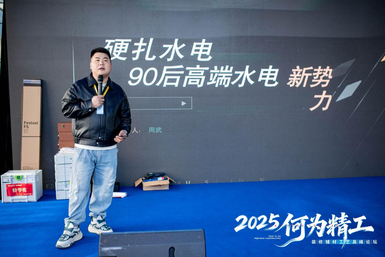 深耕精工内核,共绘行业新篇|《何为精工》主题交流活动圆满落幕 深耕精工内核,共绘行业新篇|《何为精工》主题交流活动圆满落幕