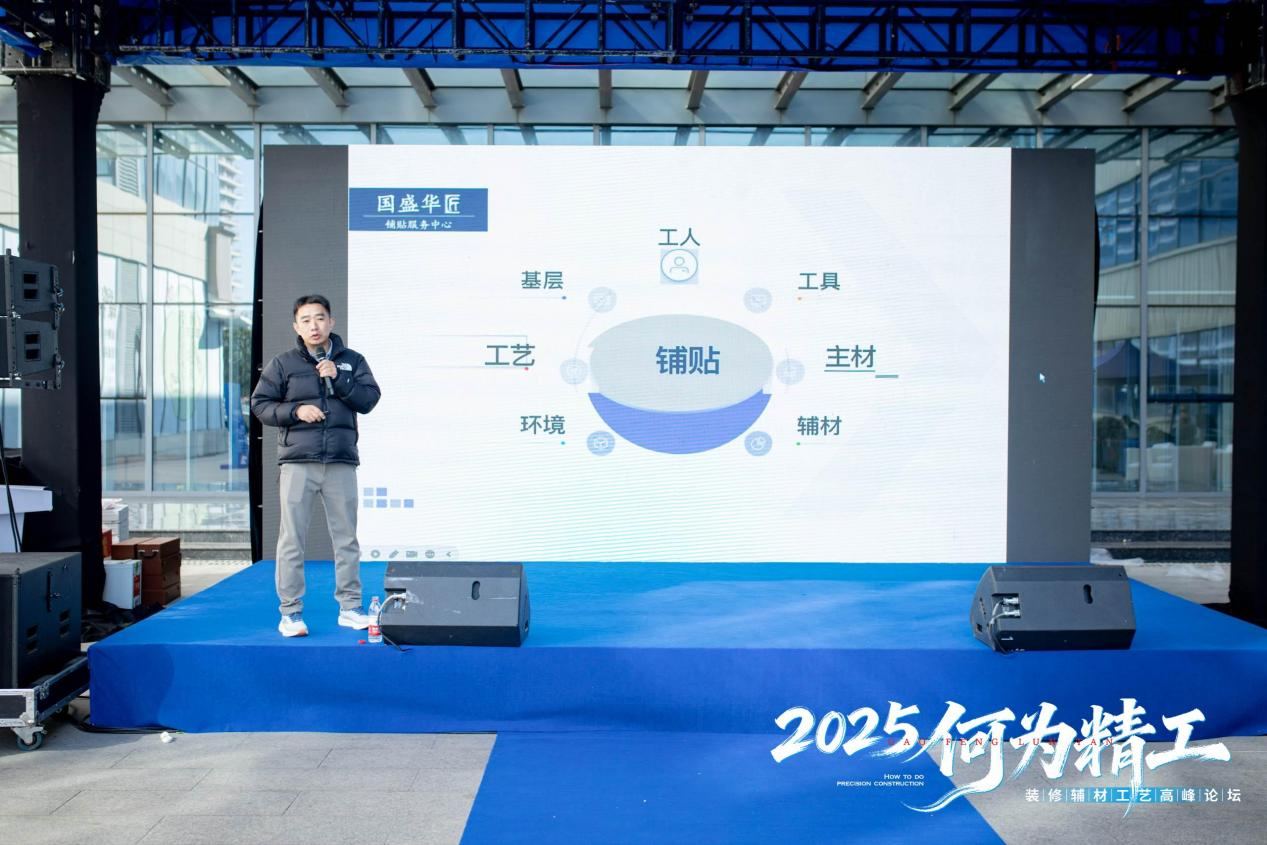 深耕精工内核,共绘行业新篇|《何为精工》主题交流活动圆满落幕 深耕精工内核,共绘行业新篇|《何为精工》主题交流活动圆满落幕