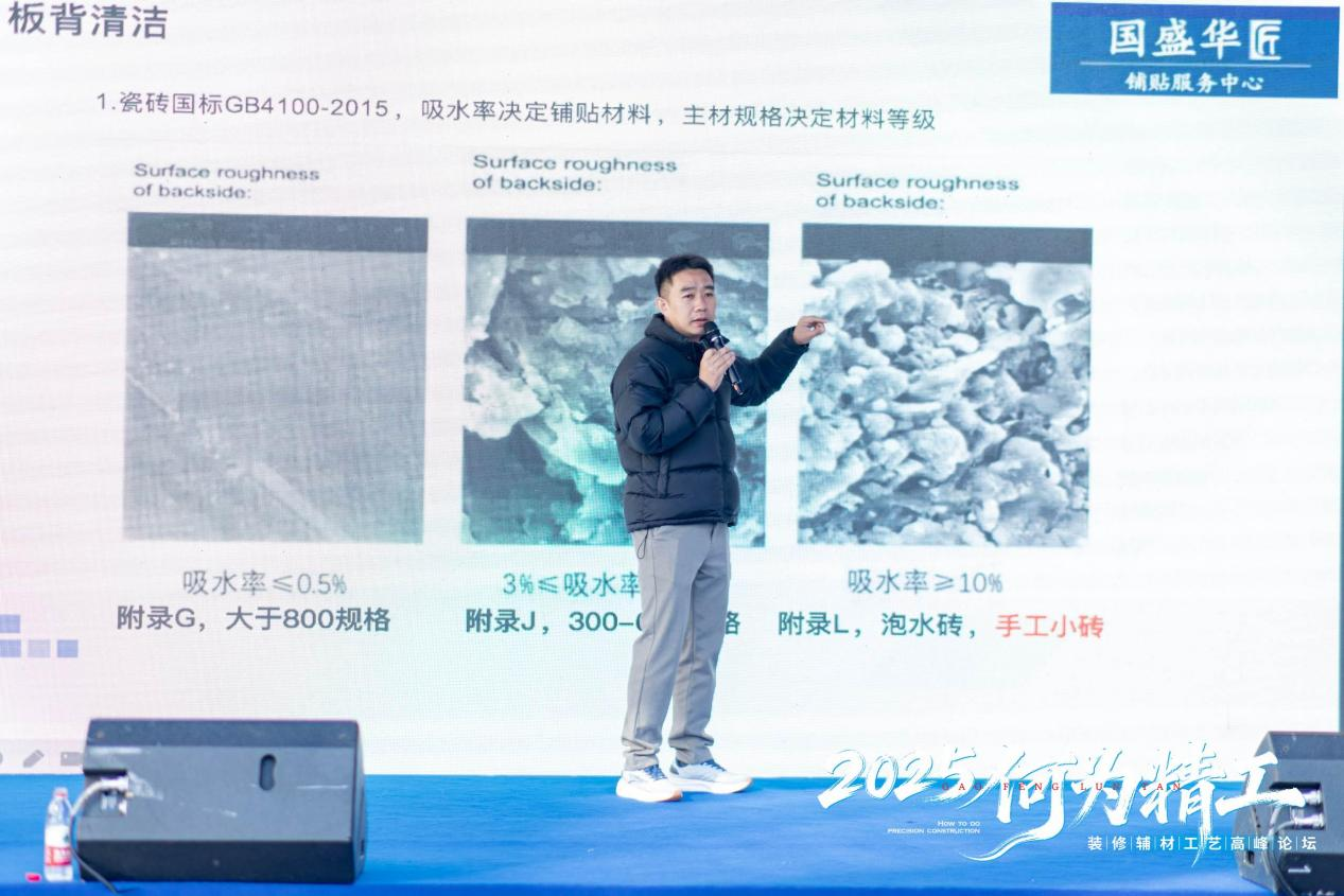 深耕精工内核,共绘行业新篇|《何为精工》主题交流活动圆满落幕 深耕精工内核,共绘行业新篇|《何为精工》主题交流活动圆满落幕