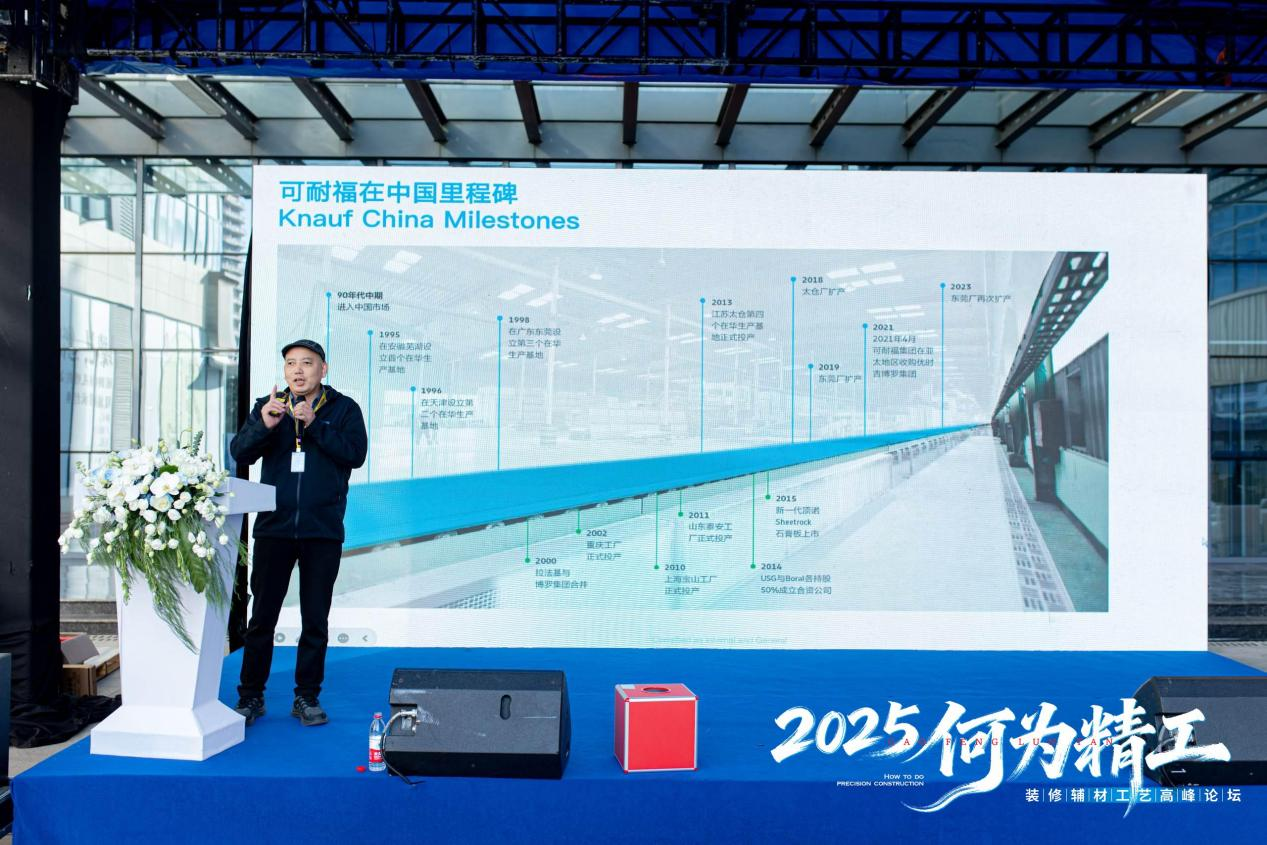 深耕精工内核,共绘行业新篇|《何为精工》主题交流活动圆满落幕 深耕精工内核,共绘行业新篇|《何为精工》主题交流活动圆满落幕