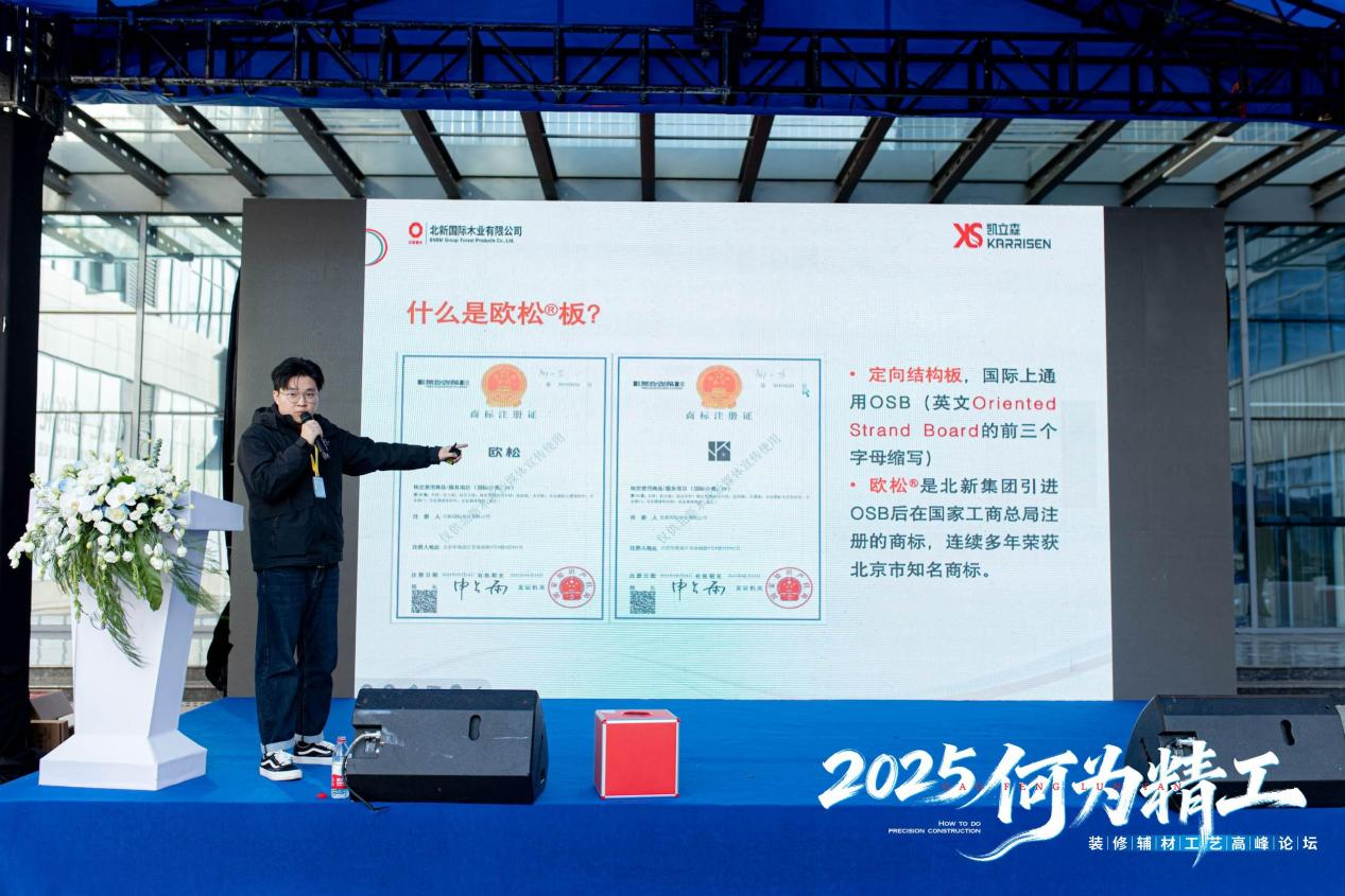 深耕精工内核,共绘行业新篇|《何为精工》主题交流活动圆满落幕 深耕精工内核,共绘行业新篇|《何为精工》主题交流活动圆满落幕