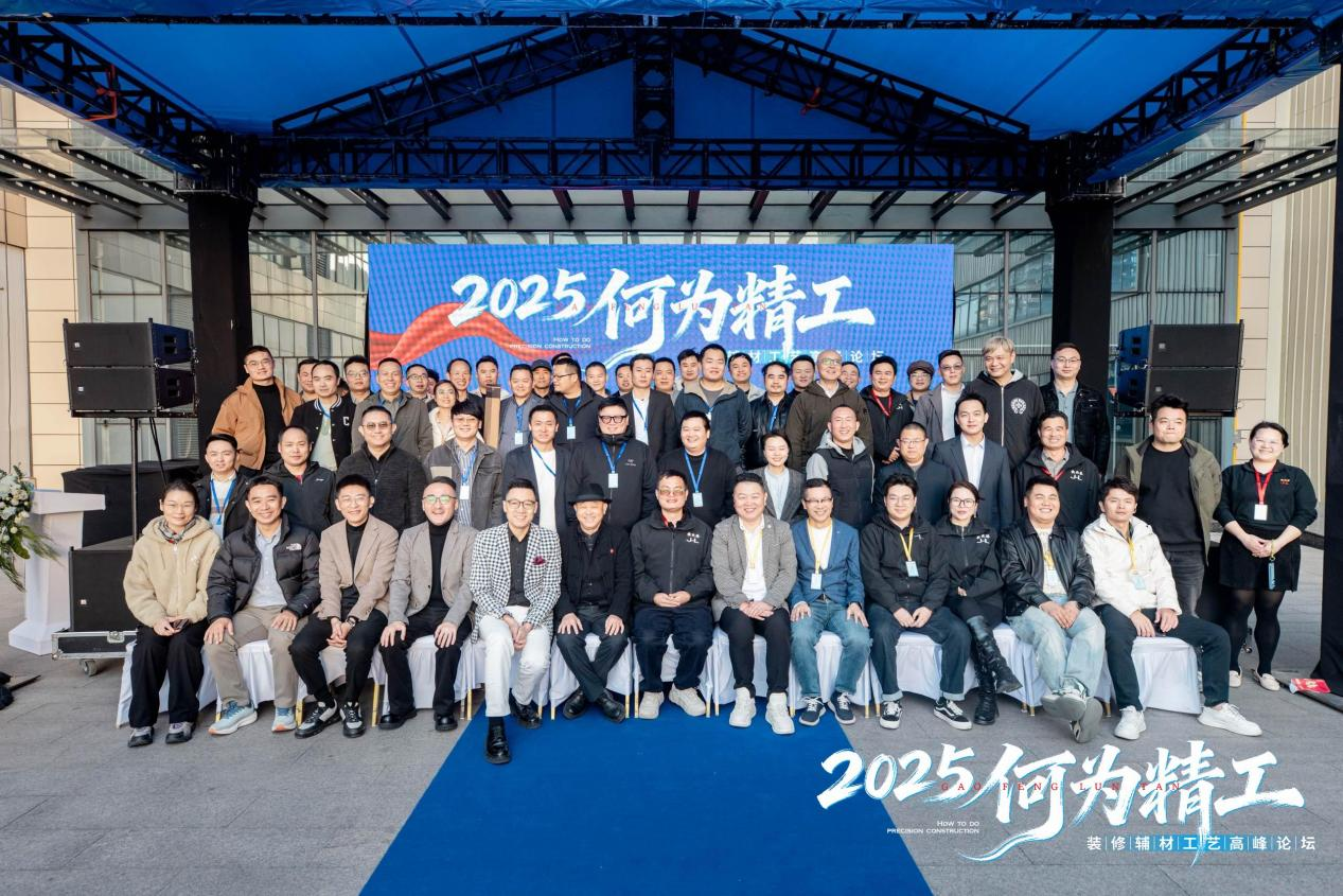 深耕精工内核,共绘行业新篇|《何为精工》主题交流活动圆满落幕 深耕精工内核,共绘行业新篇|《何为精工》主题交流活动圆满落幕
