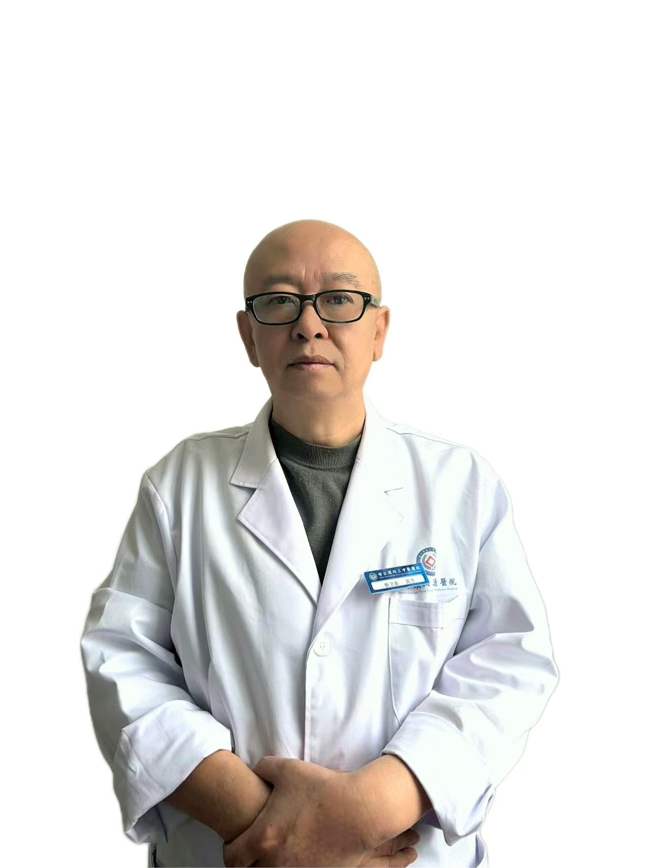 徐卫东  哈尔滨附三中医院周围血管科主任