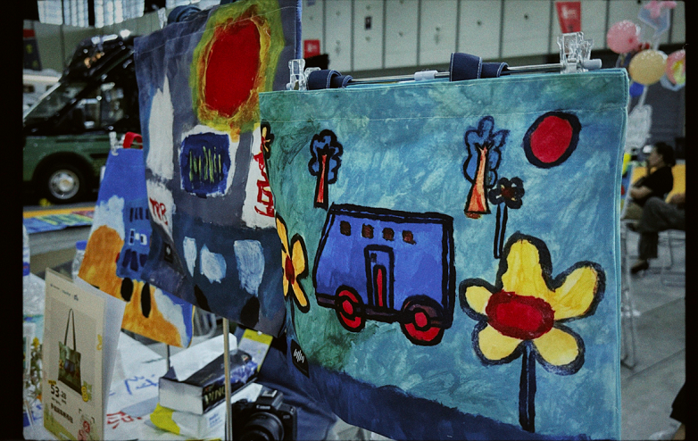 当TBB拓宝厂区邂逅公益星光：无人超市开启自闭症青年职业新篇