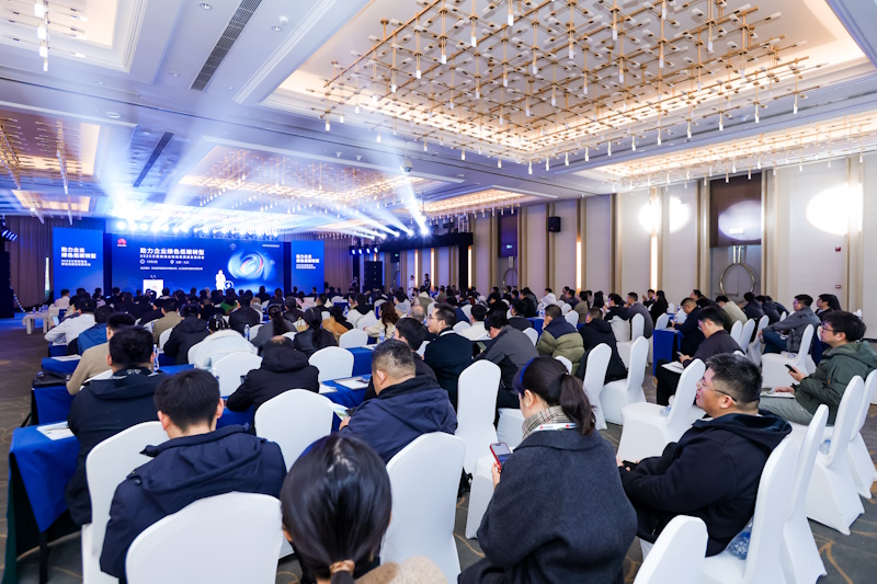 助力企业绿色低碳转型|2025江西制造业绿色高质量发展峰会成功举办