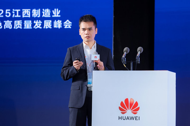 助力企业绿色低碳转型｜2025江西制造业绿色高质量发展峰会成功举办