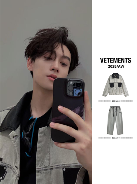 田栩宁、杨洋...频繁被流量明星上身的英国VETEMENTS到底有什么魔力? 田栩宁、杨洋...频繁被流量明星上身的英国VETEMENTS到底有什么魔力?