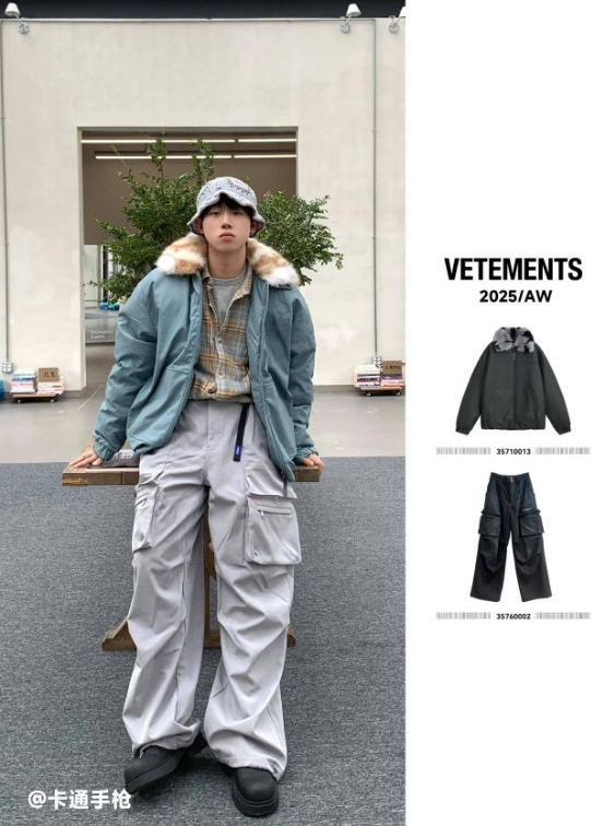 潮男潮女疯抢的英国VETEMENTS羽绒外套,凭什么成今冬穿搭顶流? 潮男潮女疯抢的英国VETEMENTS羽绒外套,凭什么成今冬穿搭顶流?