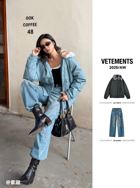 潮男潮女疯抢的英国VETEMENTS羽绒外套,凭什么成今冬穿搭顶流? 潮男潮女疯抢的英国VETEMENTS羽绒外套,凭什么成今冬穿搭顶流?