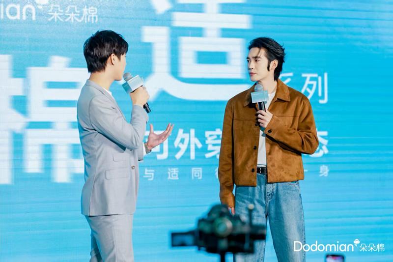 朵朵棉携手代言人于适盛大启幕 “与适同行”首次线下见面会 朵朵棉携手代言人于适盛大启幕 “与适同行”首次线下见面会