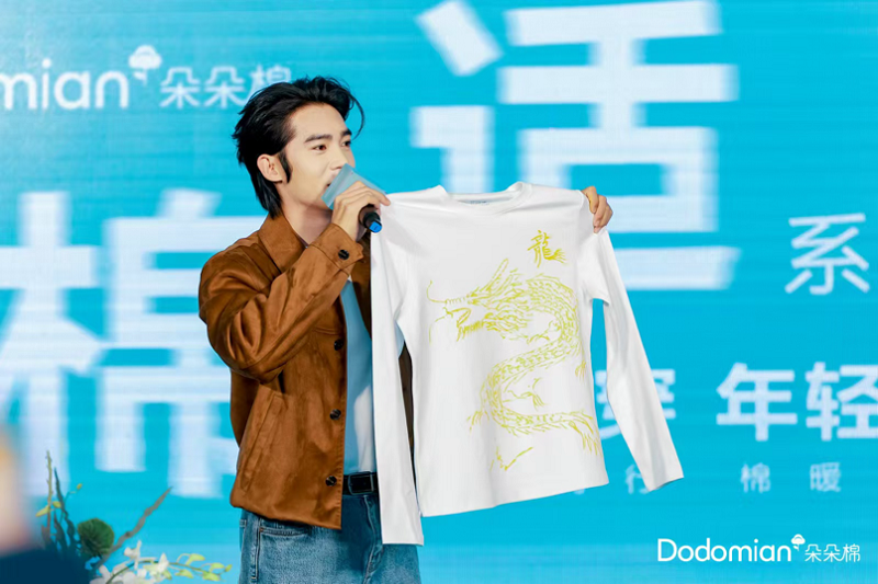 朵朵棉携手代言人于适盛大启幕 “与适同行”首次线下见面会 朵朵棉携手代言人于适盛大启幕 “与适同行”首次线下见面会