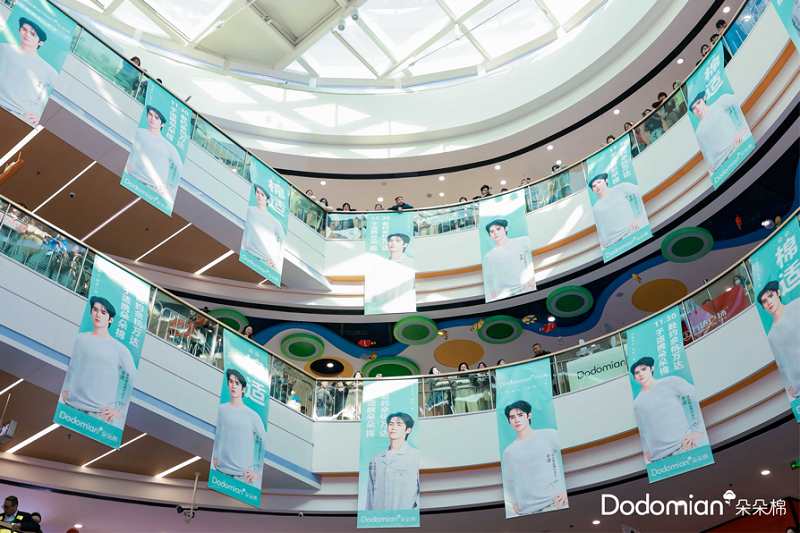 朵朵棉携手代言人于适盛大启幕 “与适同行”首次线下见面会 朵朵棉携手代言人于适盛大启幕 “与适同行”首次线下见面会