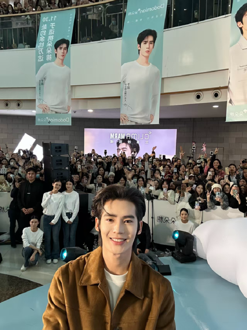 朵朵棉携手代言人于适盛大启幕 “与适同行”首次线下见面会 朵朵棉携手代言人于适盛大启幕 “与适同行”首次线下见面会