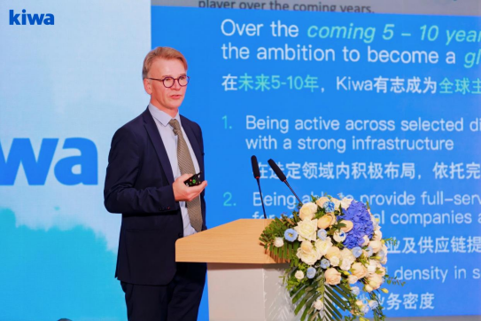 Kiwa可再生能源TIC服务中心扩容,全链条技术赋能新能源产业升级