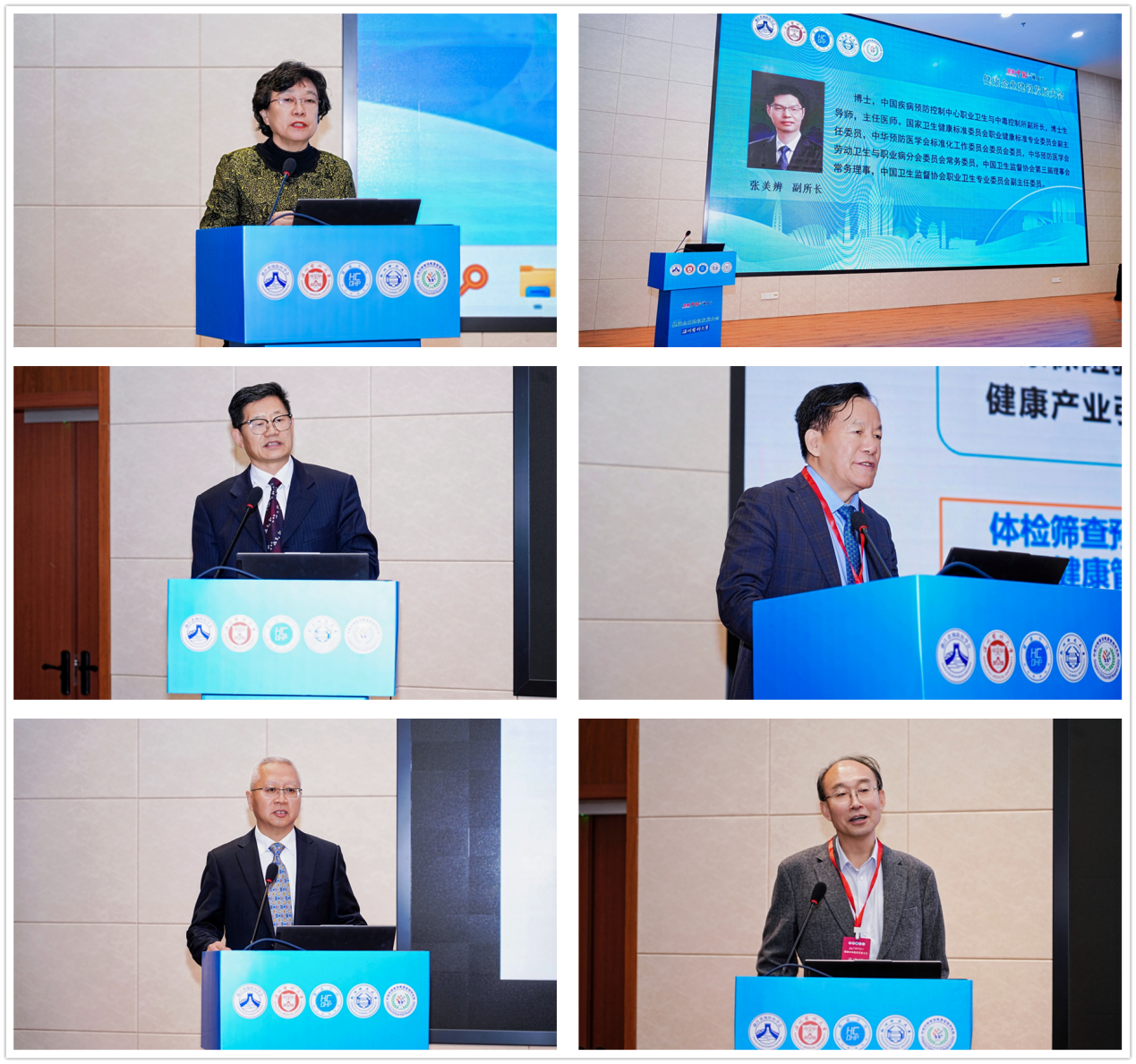 2025年“健康中国”视角下健康企业建设发展大会隆重召开