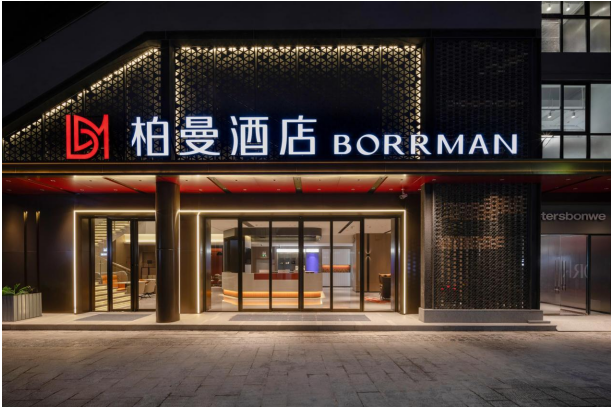 多城多店单月综合RevPAR超300元！柏曼酒店以线上渠道提升品牌曝光与转化