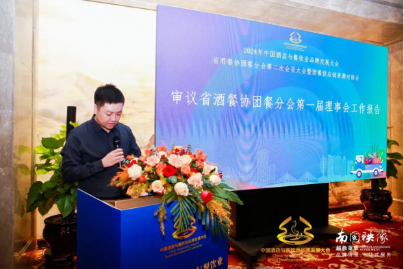 海南企业家林师锐:深耕本土实业 服务区域发展