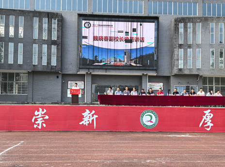 展青春风采，铸集体荣光 ——兴文二中及附属实验学校2025级韵律操比赛