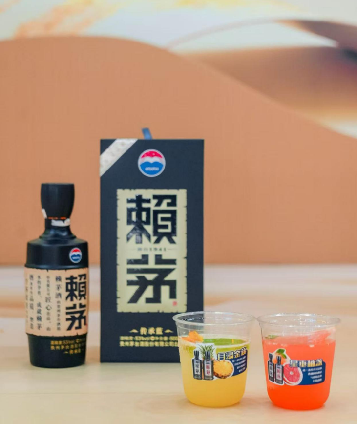 “礼满金秋·赖茅送好礼”圆满收官