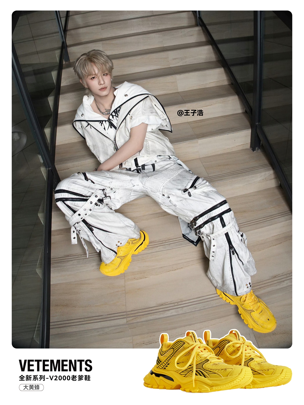 明星扎堆上脚！新年吸睛穿搭的王炸单品竟是它？