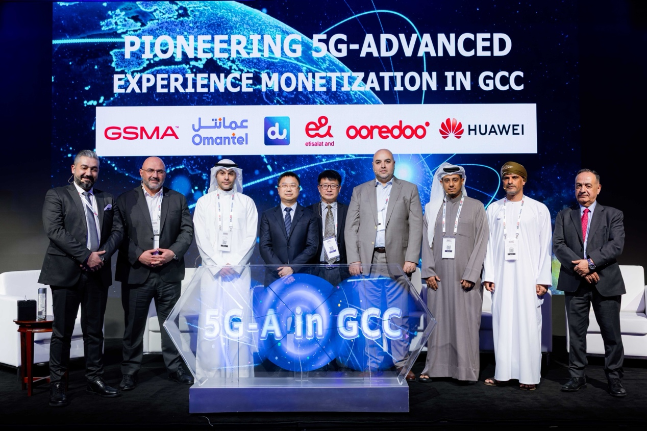 中东开启5G-A体验经营新纪元，共绘数智未来