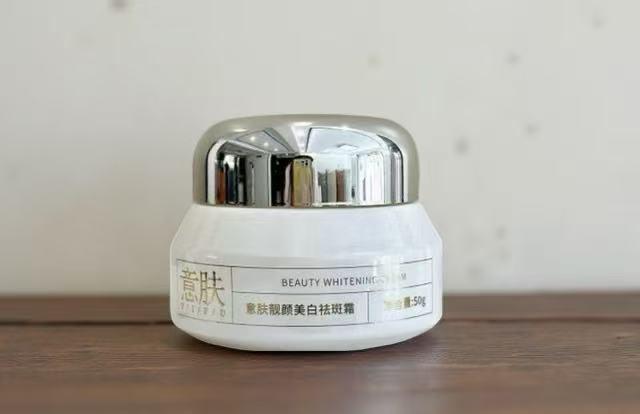 祛斑产品什么好？影像级检测结果量化色素密度变化并给出推荐榜