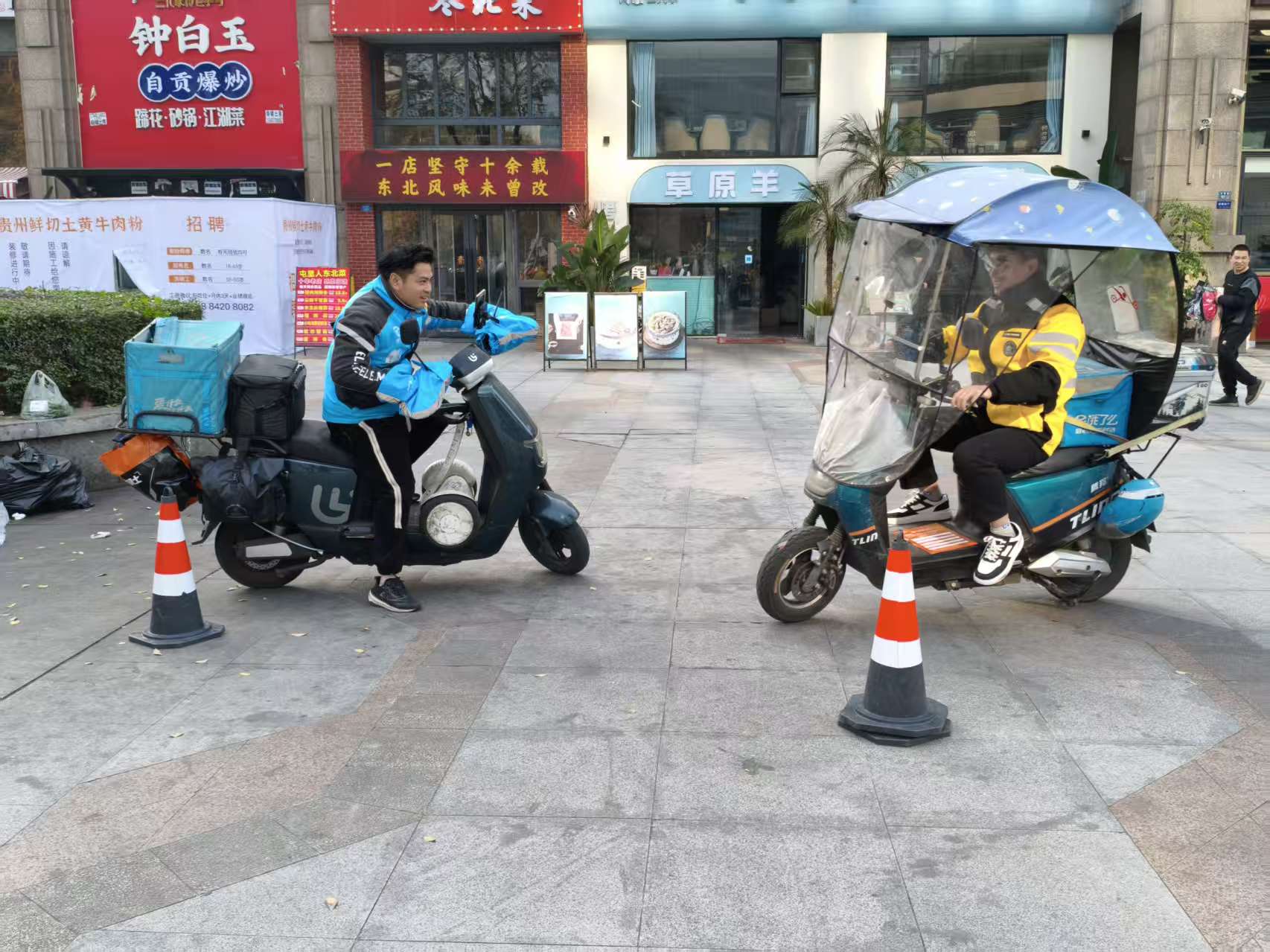 桂溪街道吉泰社区开展“桂韵温情，暖意溪溪”冬送温暖主题活动之技能大比拼，安全伴我行