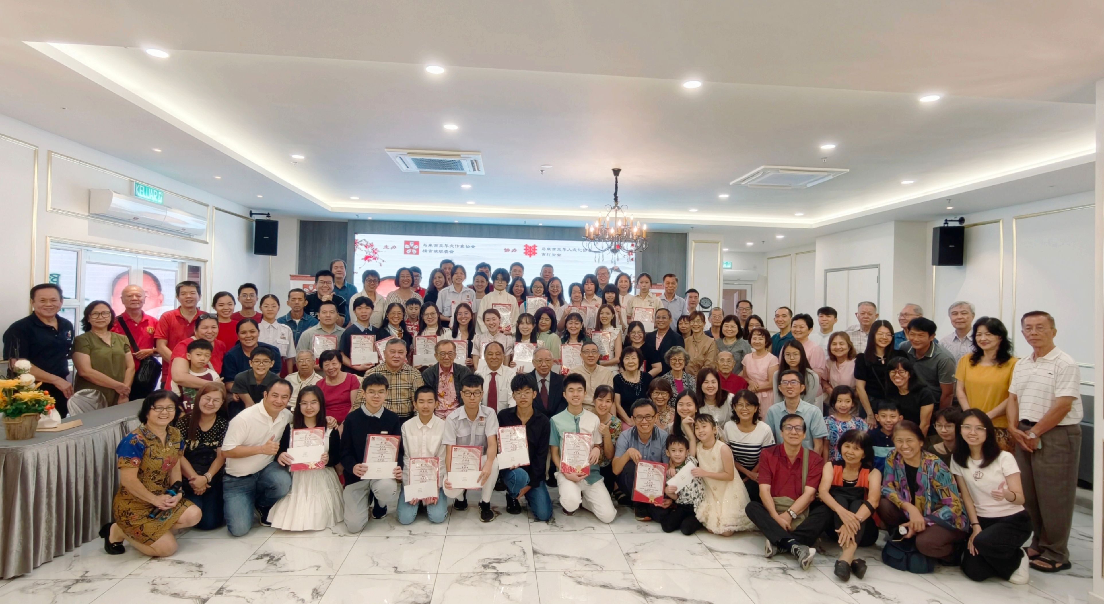 首届“陈晓烈工程师文学奖”颁奖礼举行，搭建中马文学交流桥梁