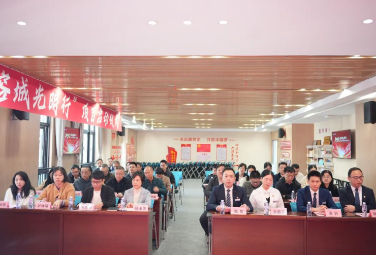 党建引领暖民心！“榕城光明行”公益项目正式启动