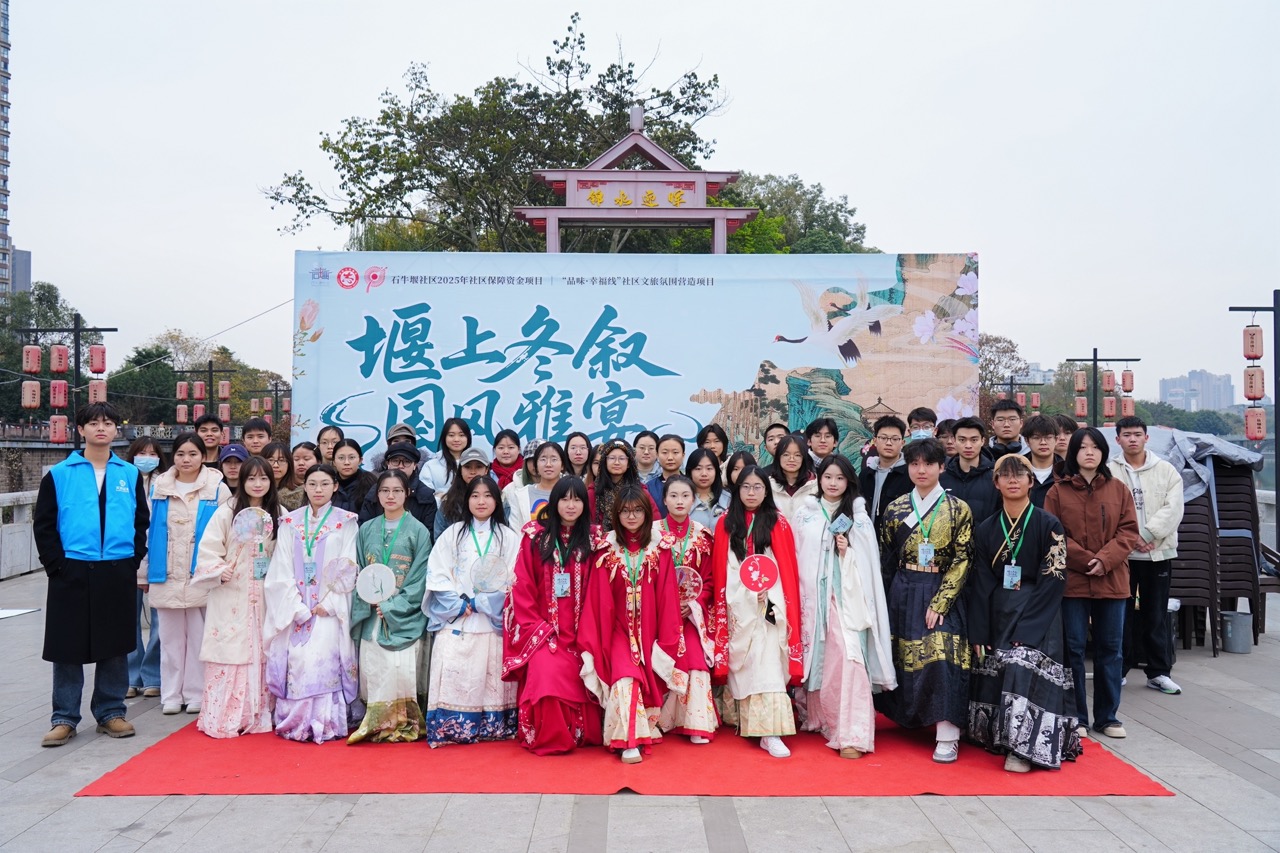 当古琴遇见社区治理：石牛堰这场冬至雅宴，让百人穿上汉服“穿越”古今
