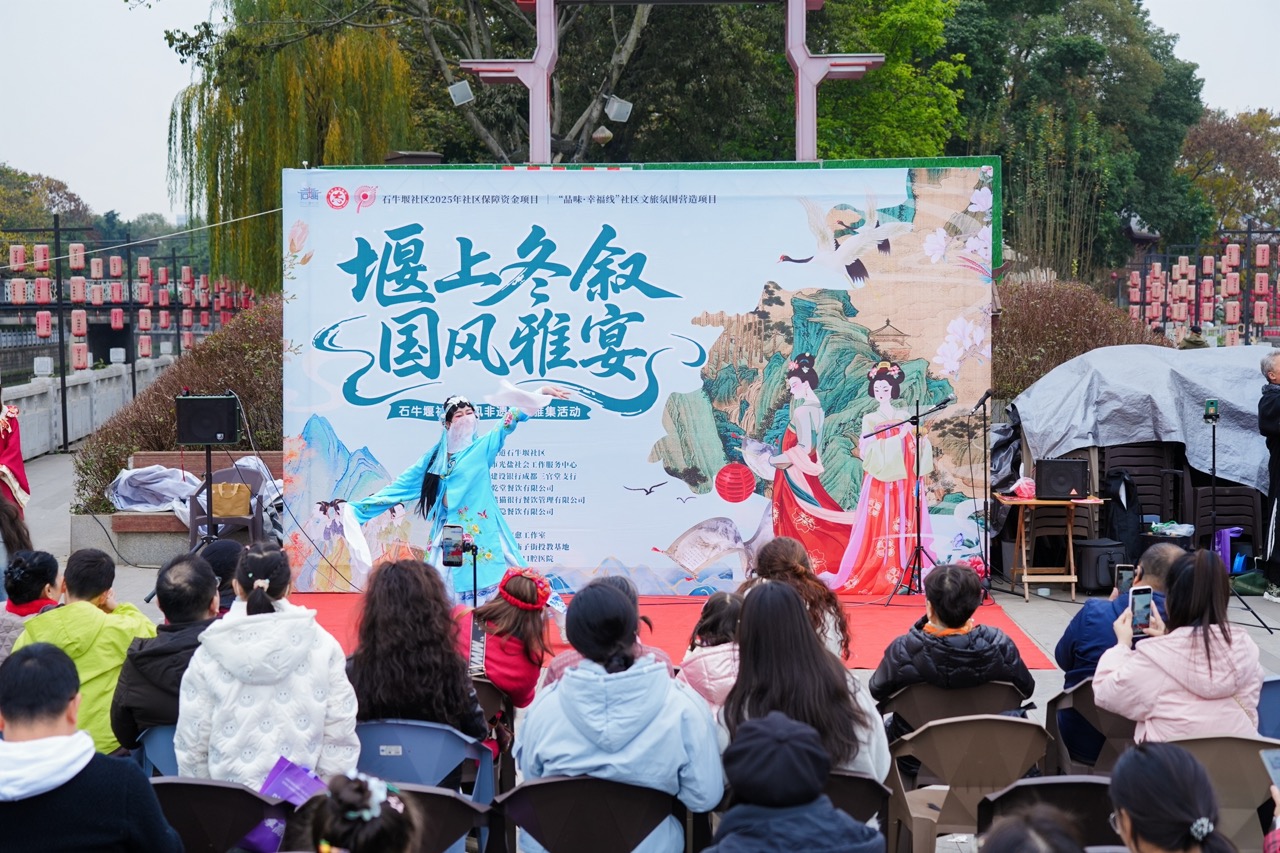 当古琴遇见社区治理：石牛堰这场冬至雅宴，让百人穿上汉服“穿越”古今