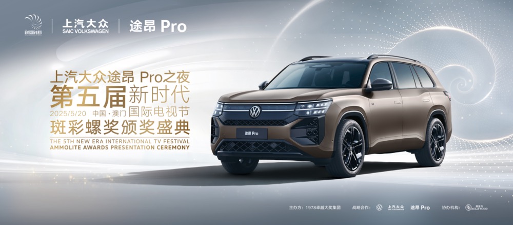 第五届斑彩螺奖视帝提名名单揭晓:侯勇、吴镇宇争夺视帝 第五届斑彩螺奖视帝提名名单揭晓:侯勇、吴镇宇争夺视帝