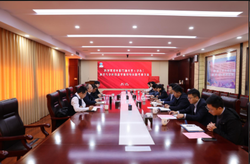 中国石油大学（华东）与山东省地矿局地质测绘院举行实践教学基地揭牌