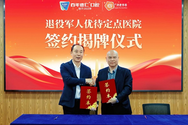 �������ֺ���ҵ��������ʿ�ǻ���Ƴ�Ϊ���۾����Ŵ�����ҽԺ��