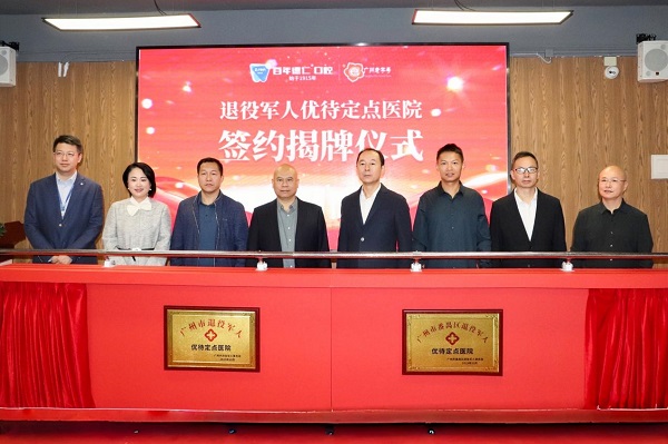 �������ֺ���ҵ��������ʿ�ǻ���Ƴ�Ϊ���۾����Ŵ�����ҽԺ��